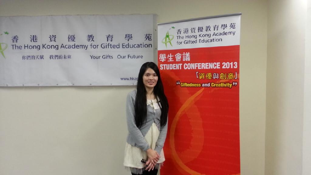 MC Nicola 小穎司儀工作紀錄: HKAGE Student Conference 2013- Giftedness and Creativity